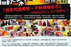 2005-05-16 火柴人壁畫