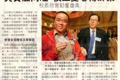 2005-11-22 員工獲獎 - 東方日報、明報報導