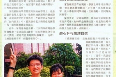 2007-11-22 最佳進步獎 - 星島報導