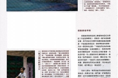 2016_教育成效_明周