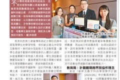 智能教材結合職業治療--助特殊學生認識消化過程